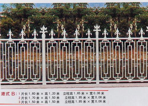 港式B